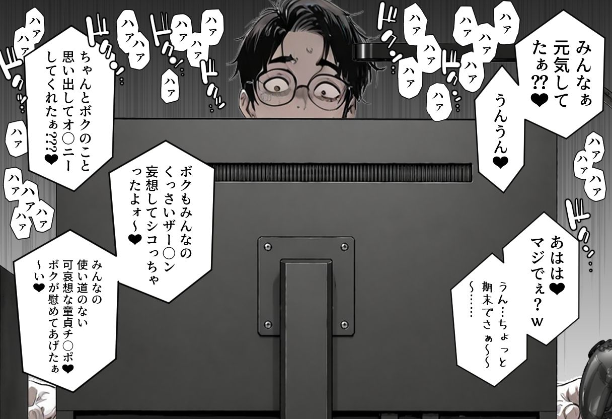 ギャル系配信者のツカサちゃん。 サンプル画像7