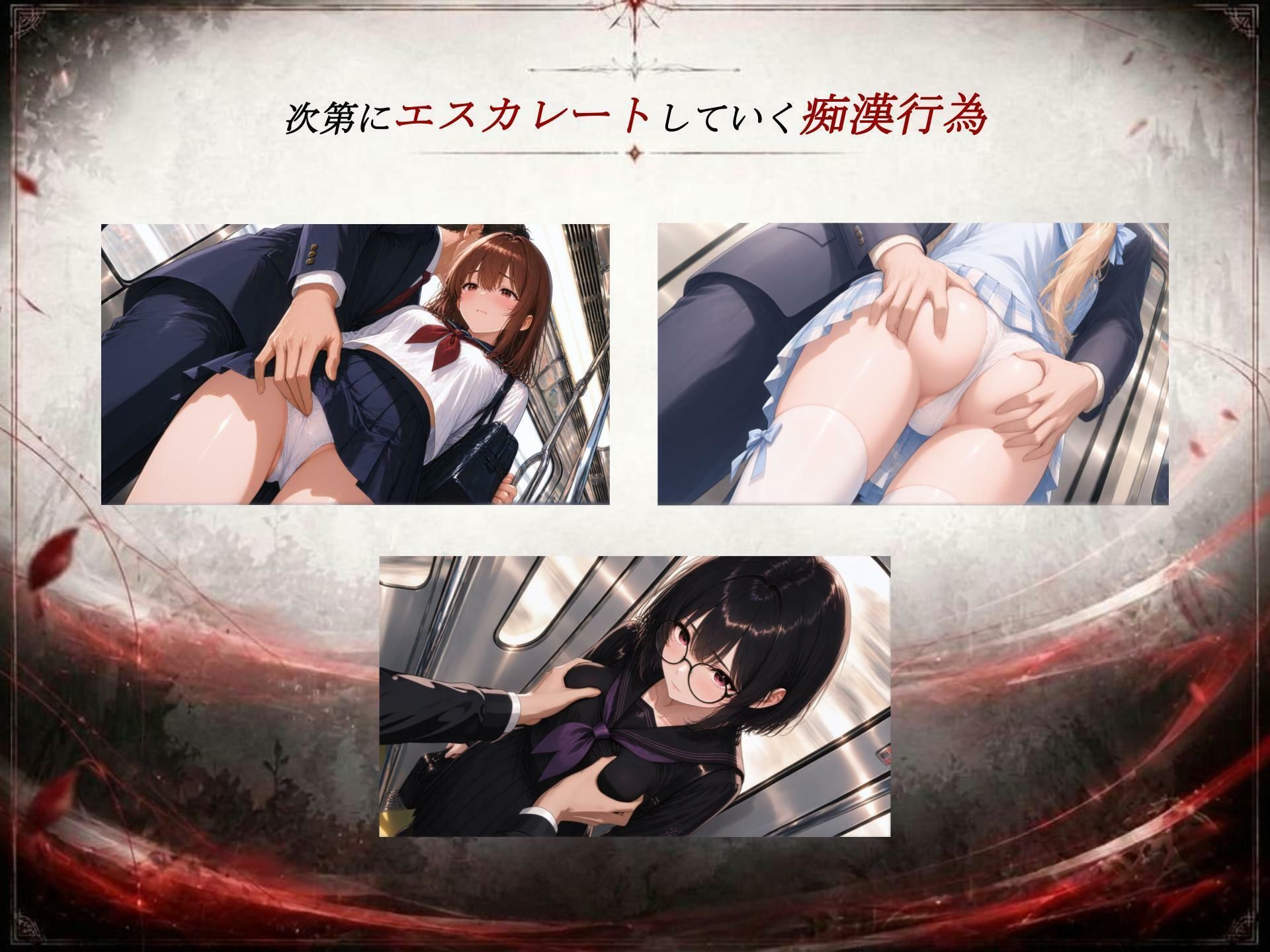 ギルティトレイン サンプル画像3