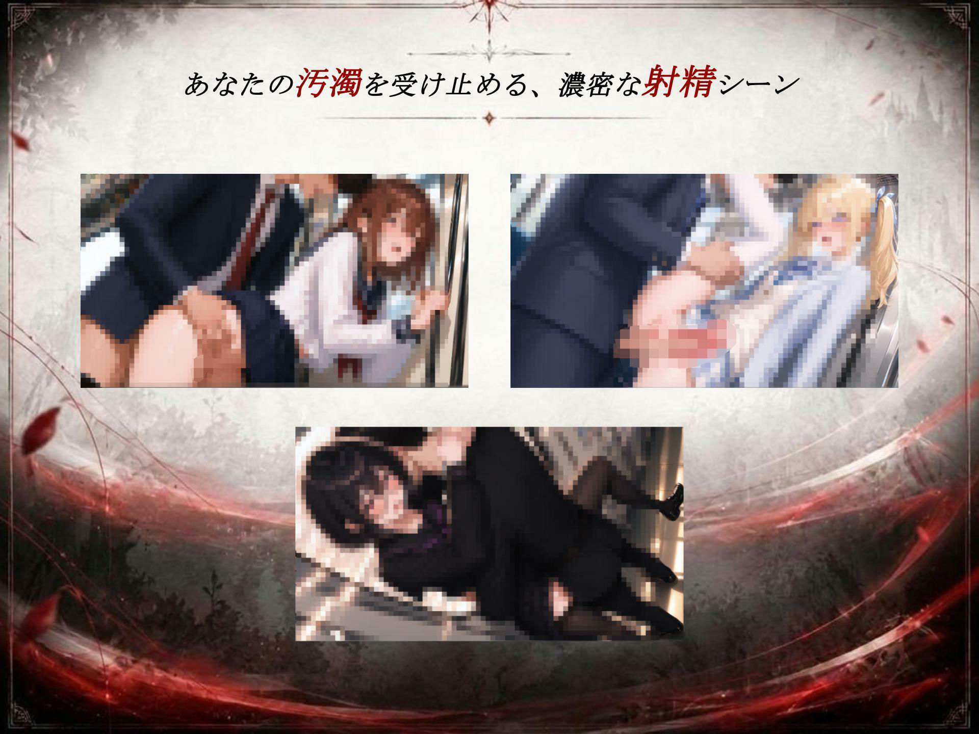 ギルティトレイン サンプル画像4