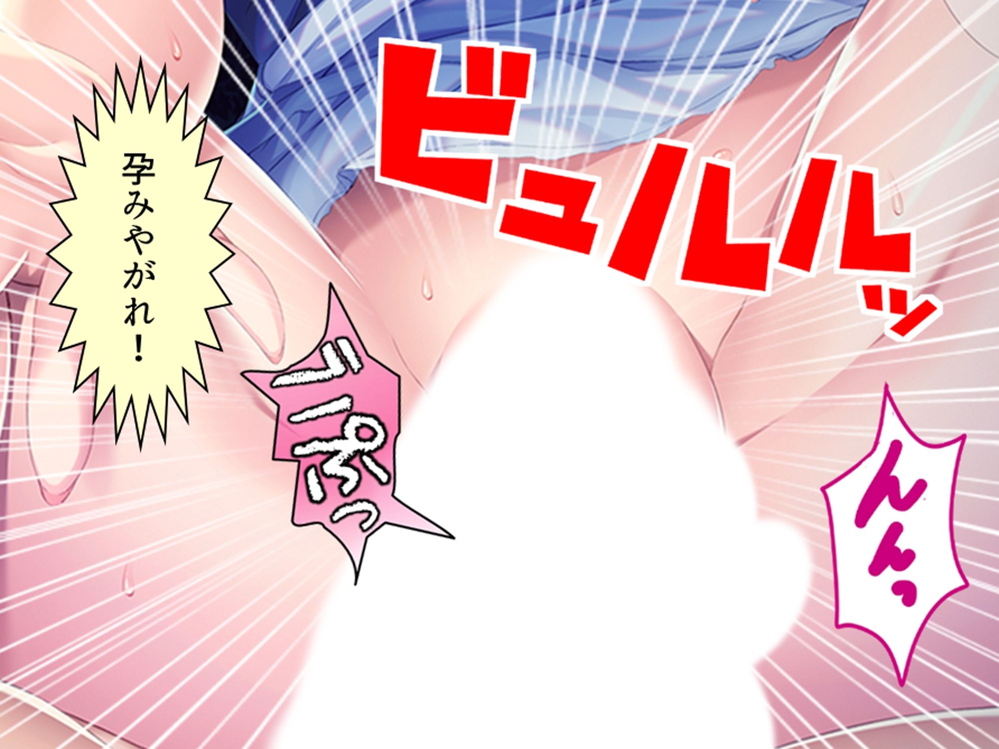クソザコ貴族だった俺が今では王女と種付けエッチ生活 上 サンプル画像10