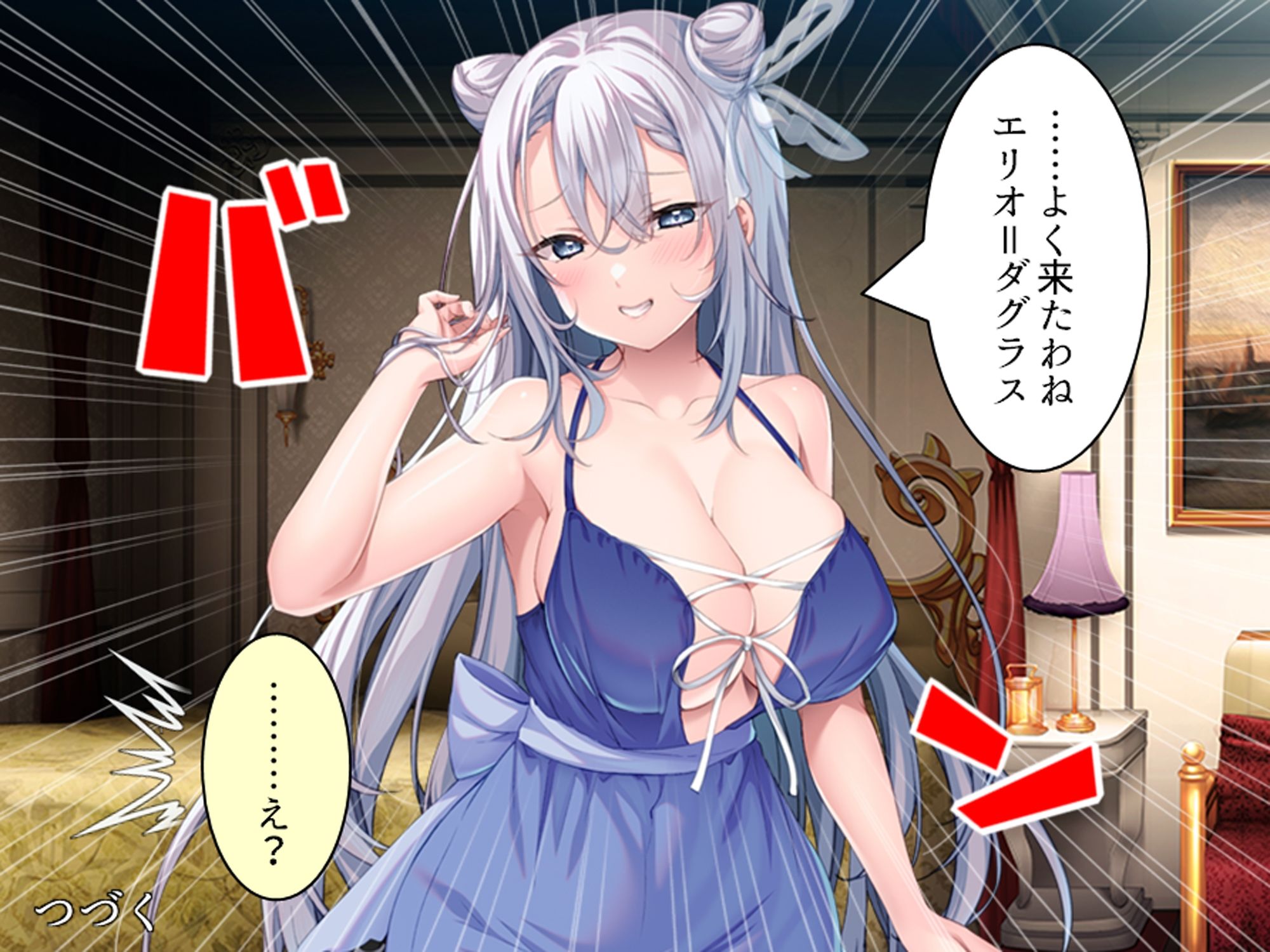 クソザコ貴族だった俺が今では王女と種付けエッチ生活 上 サンプル画像3