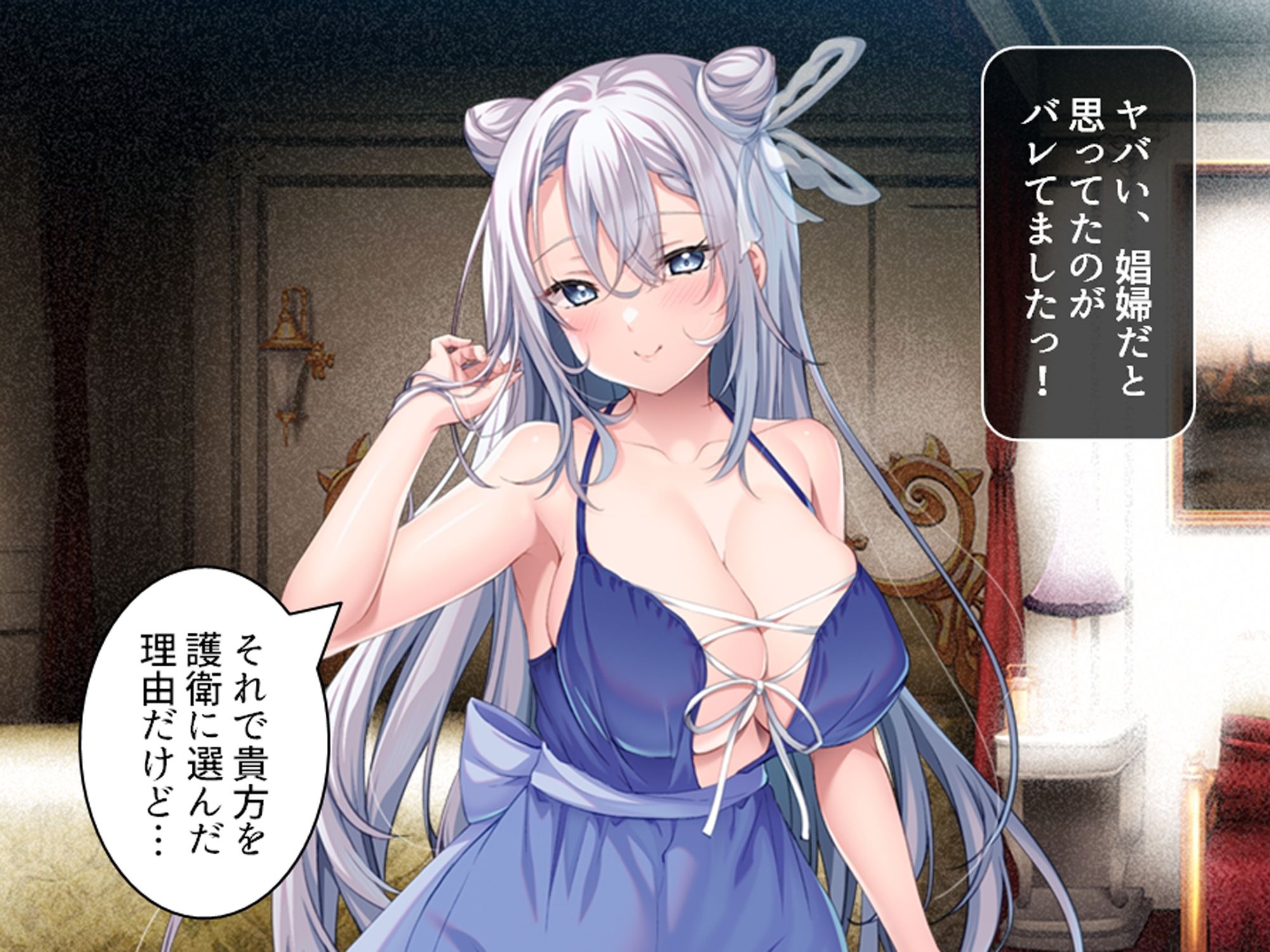 クソザコ貴族だった俺が今では王女と種付けエッチ生活 上 サンプル画像5