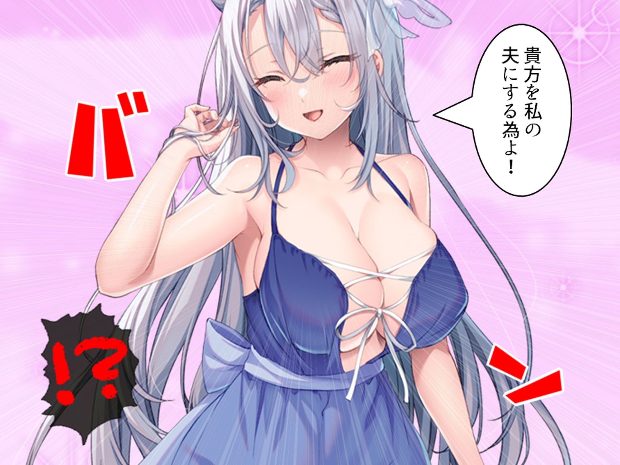 クソザコ貴族だった俺が今では王女と種付けエッチ生活 上 サンプル画像6