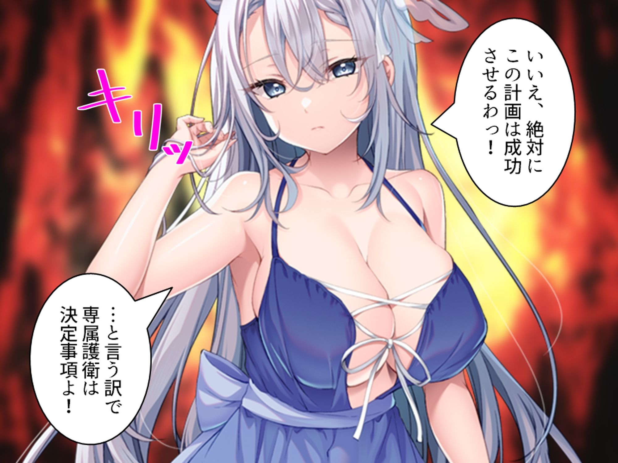 クソザコ貴族だった俺が今では王女と種付けエッチ生活 上 サンプル画像8