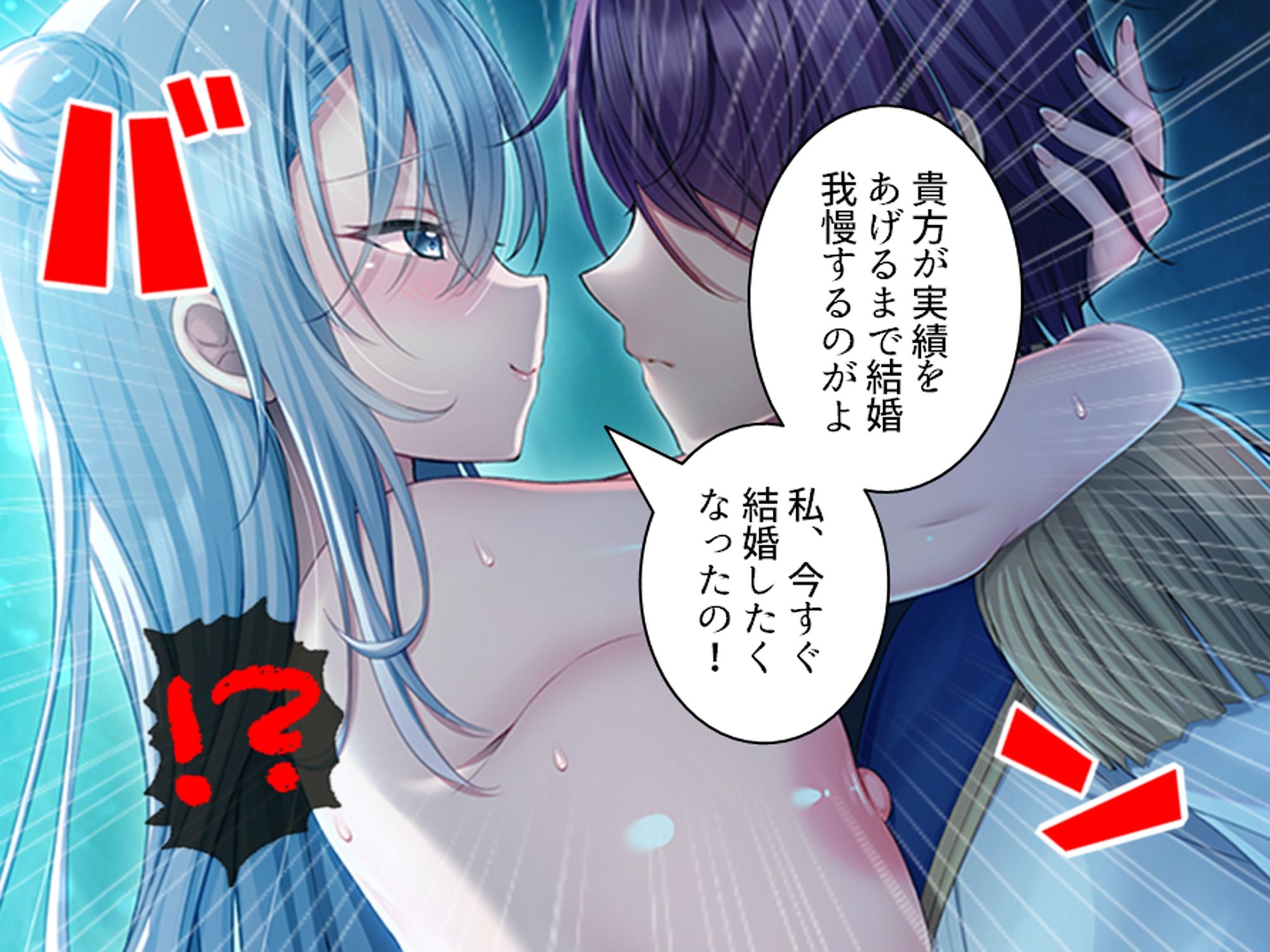 クソザコ貴族だった俺が今では王女と種付けエッチ生活 下 サンプル画像10