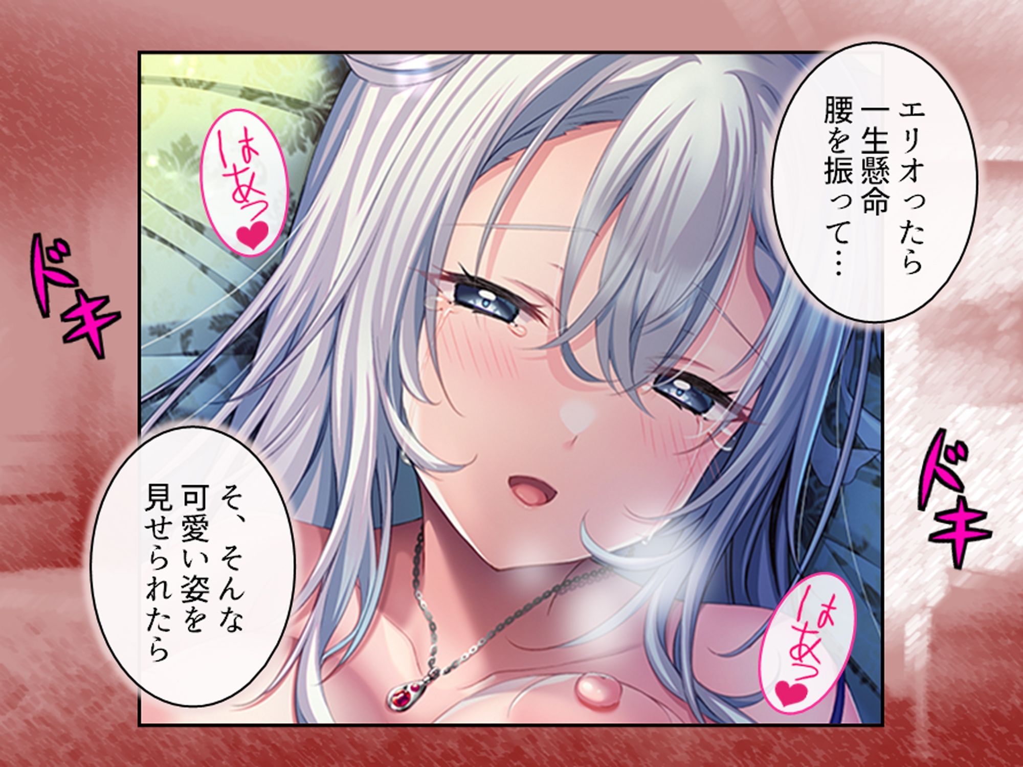 クソザコ貴族だった俺が今では王女と種付けエッチ生活 下 サンプル画像2