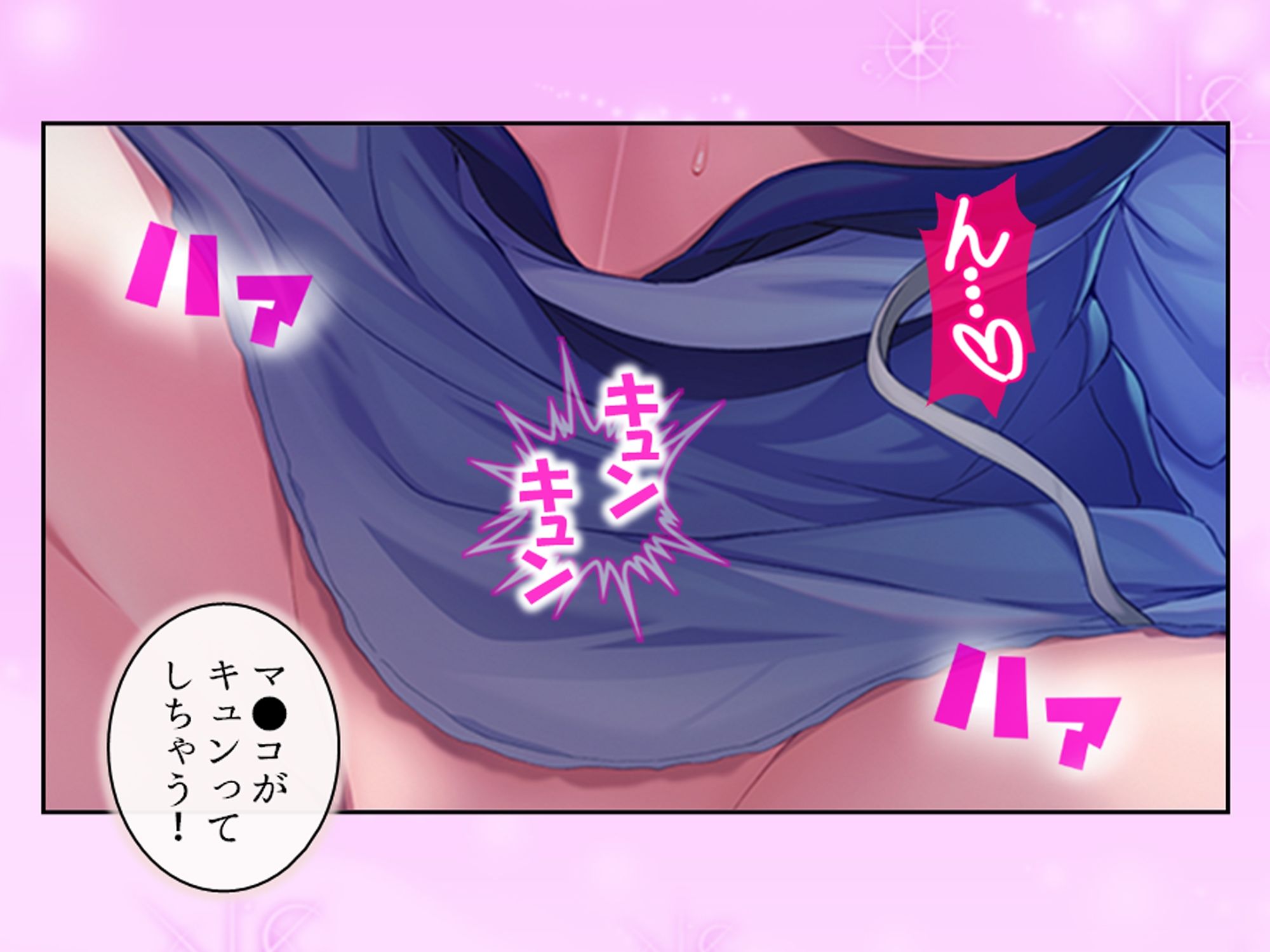 クソザコ貴族だった俺が今では王女と種付けエッチ生活 下 サンプル画像3