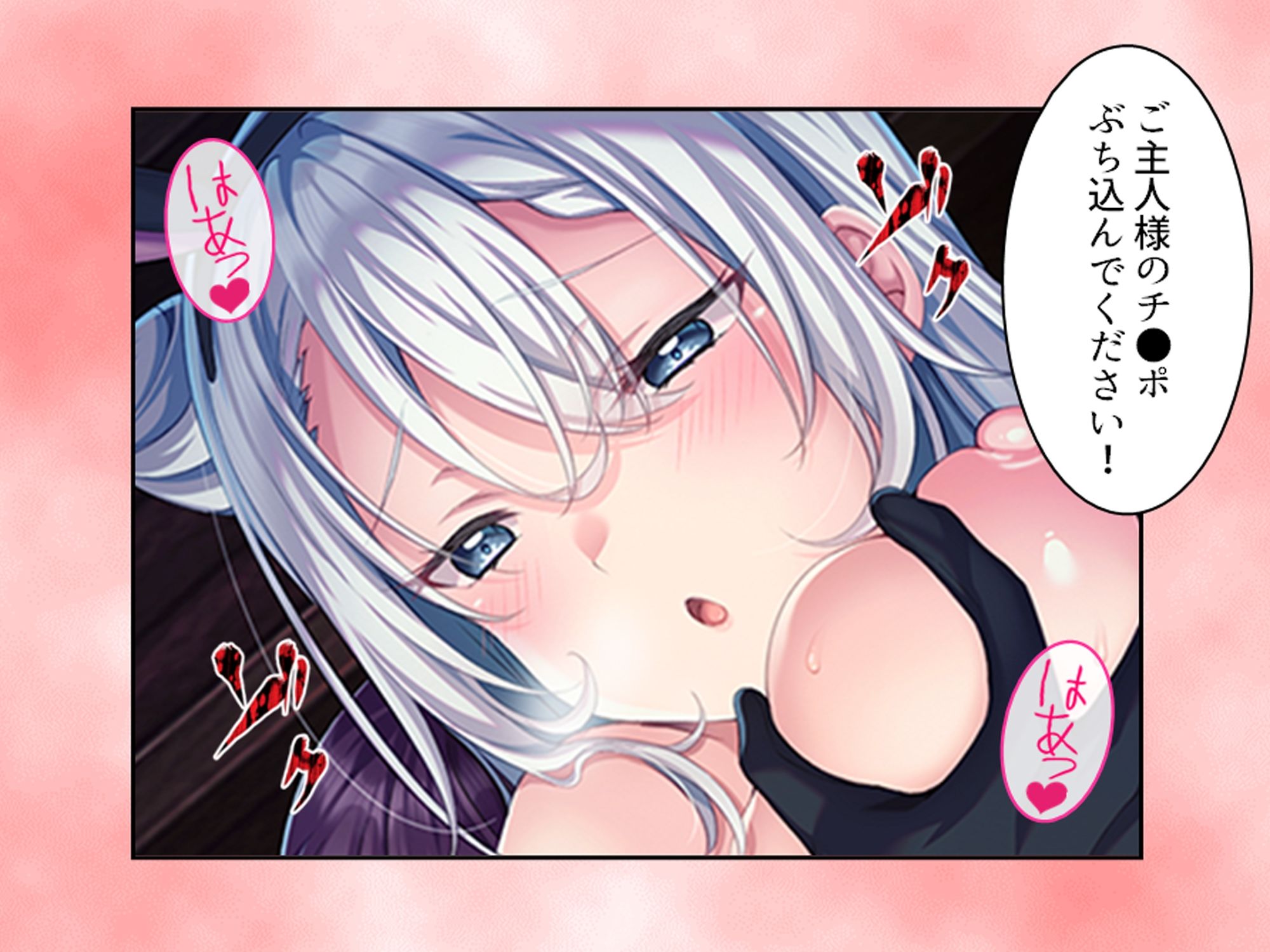 クソザコ貴族だった俺が今では王女と種付けエッチ生活 中 サンプル画像10