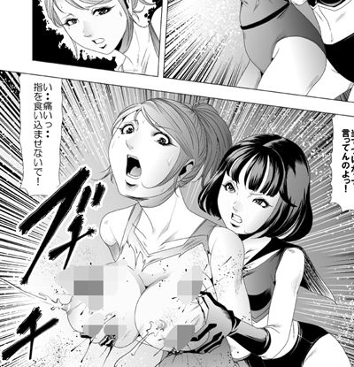 クチナシ館CGコレクションVOL7  ダイジェスト版 サンプル画像10