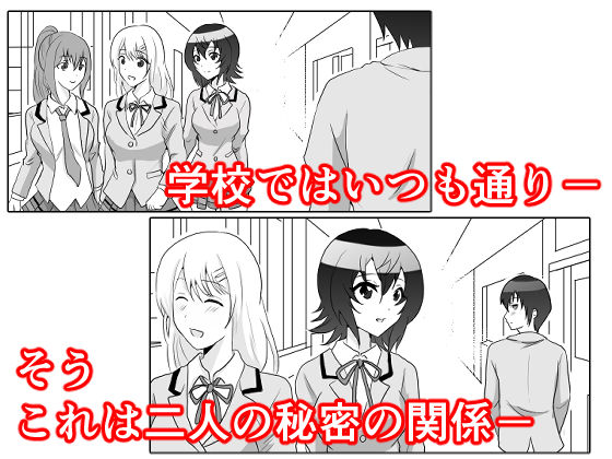 クラスで2番目に可愛い女の子と性行為をした2 〜初めての純愛セックスのその後談〜 サンプル画像6