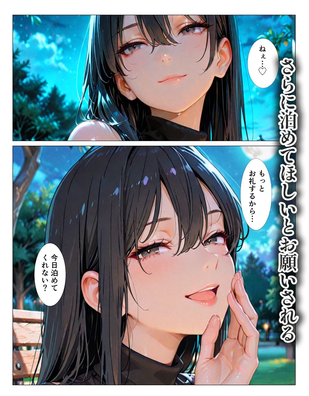 クール系お姉さんにお持ち帰りされた話 サンプル画像5