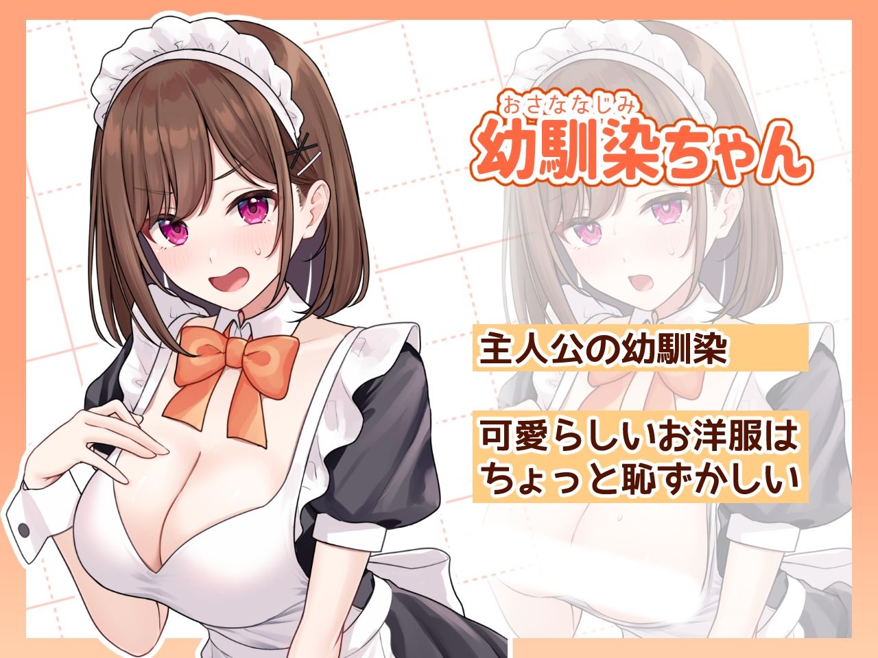 コスプレ×らむちガールズ サンプル画像1