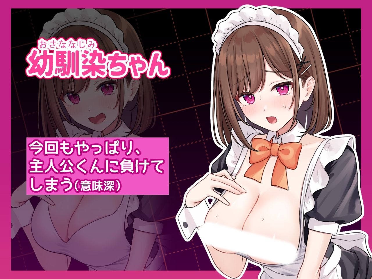 コスプレ×らむちガールズ サンプル画像2