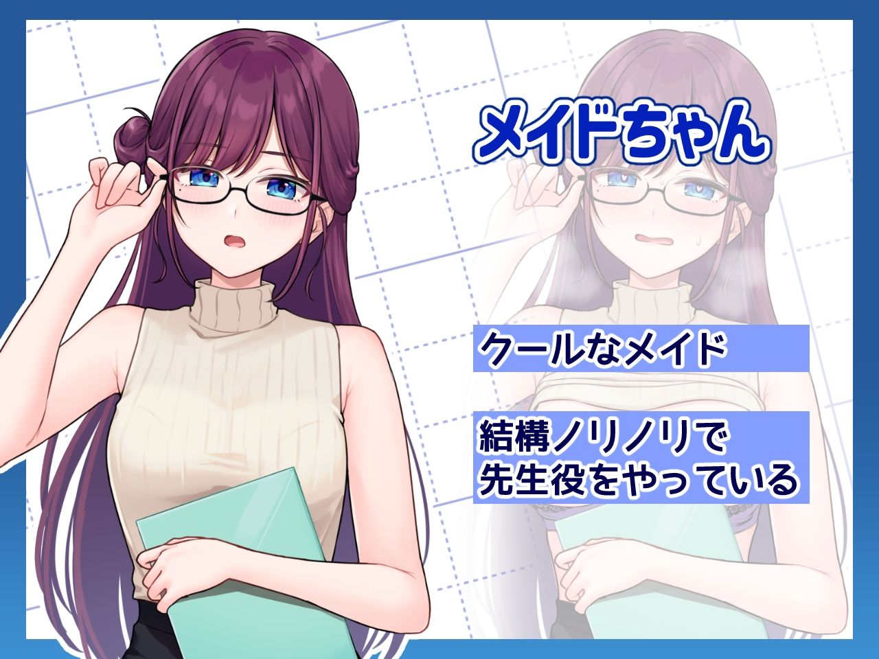 コスプレ×らむちガールズ サンプル画像3