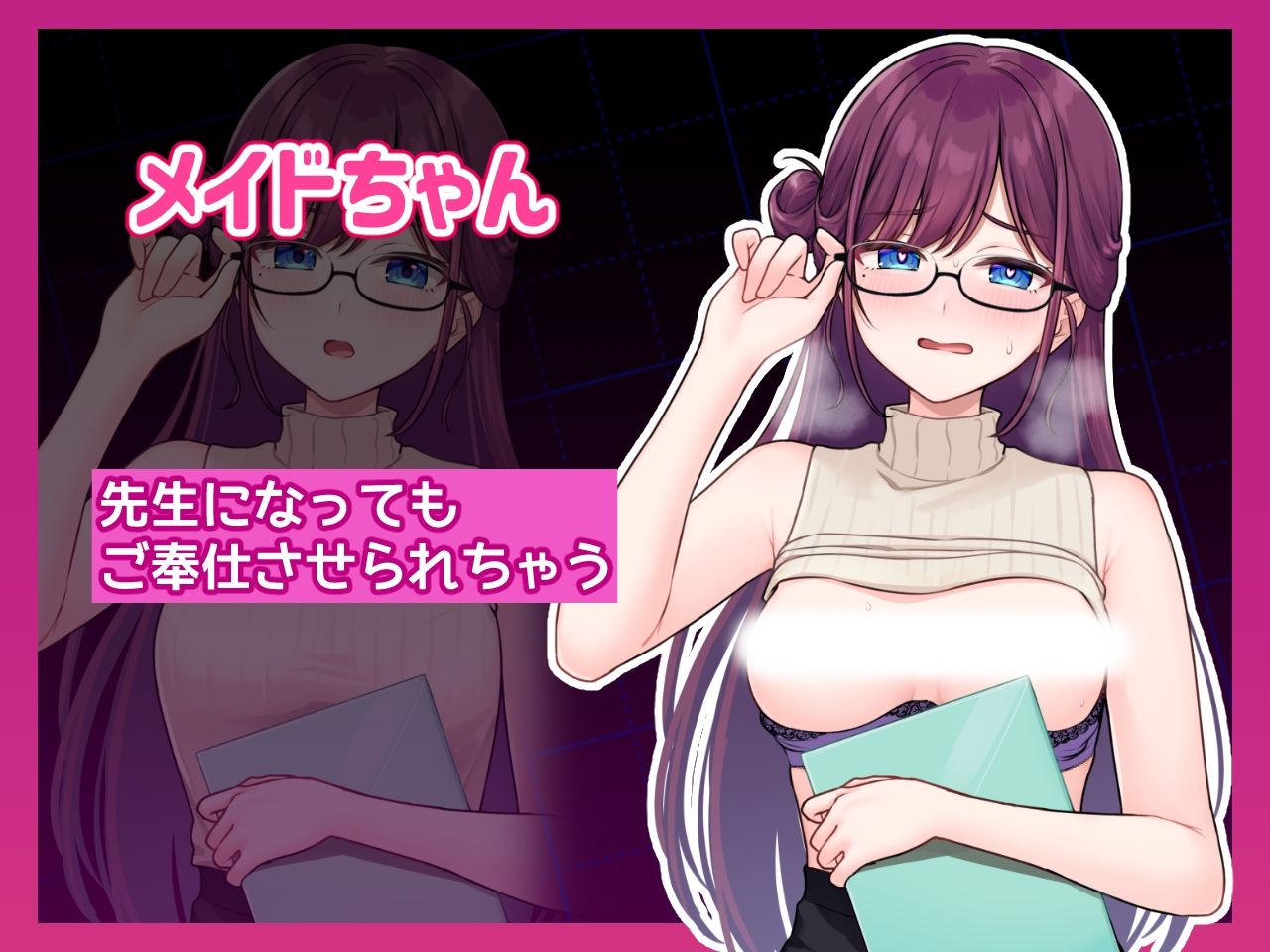 コスプレ×らむちガールズ サンプル画像4
