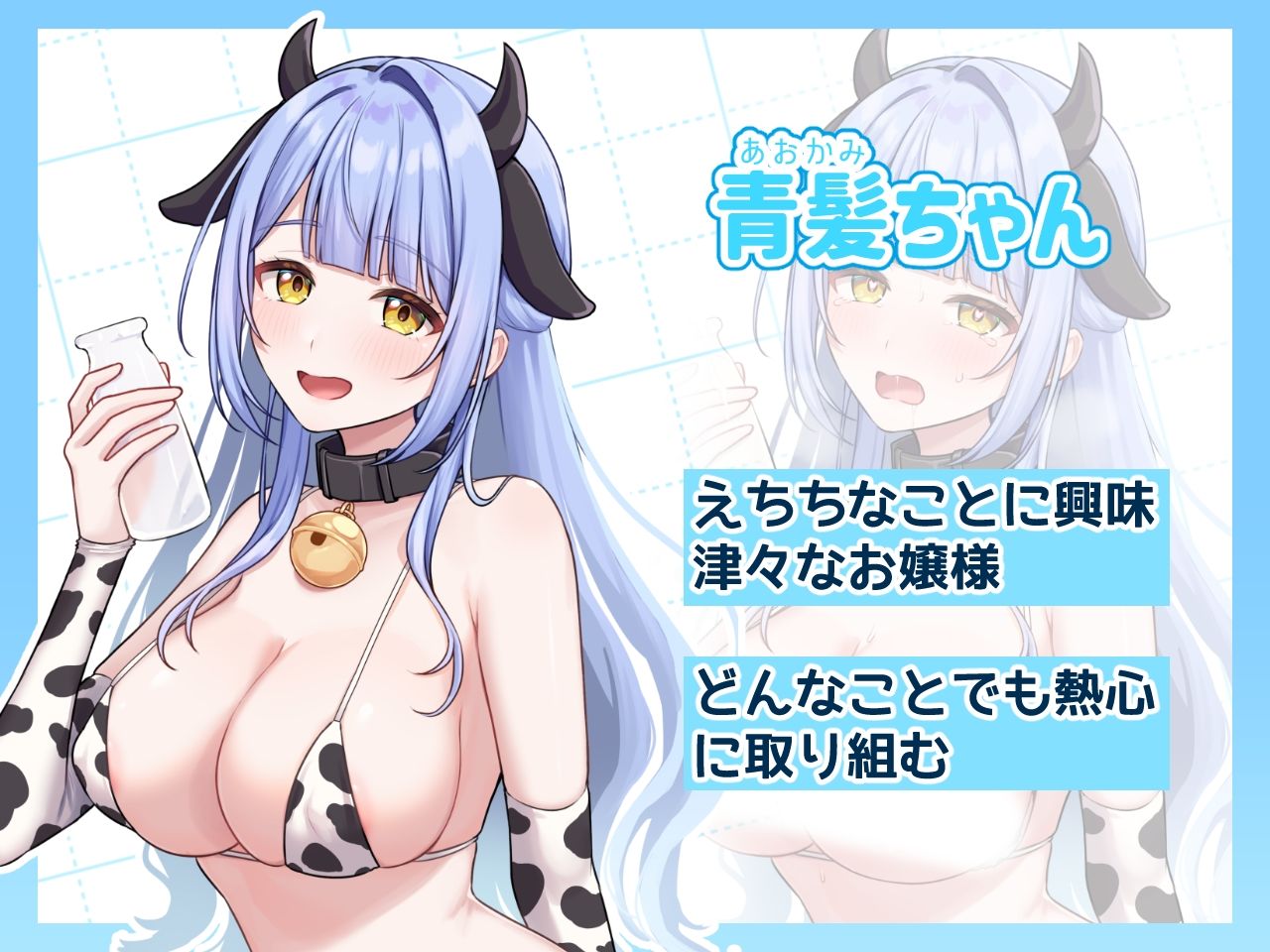 コスプレ×らむちガールズ サンプル画像5