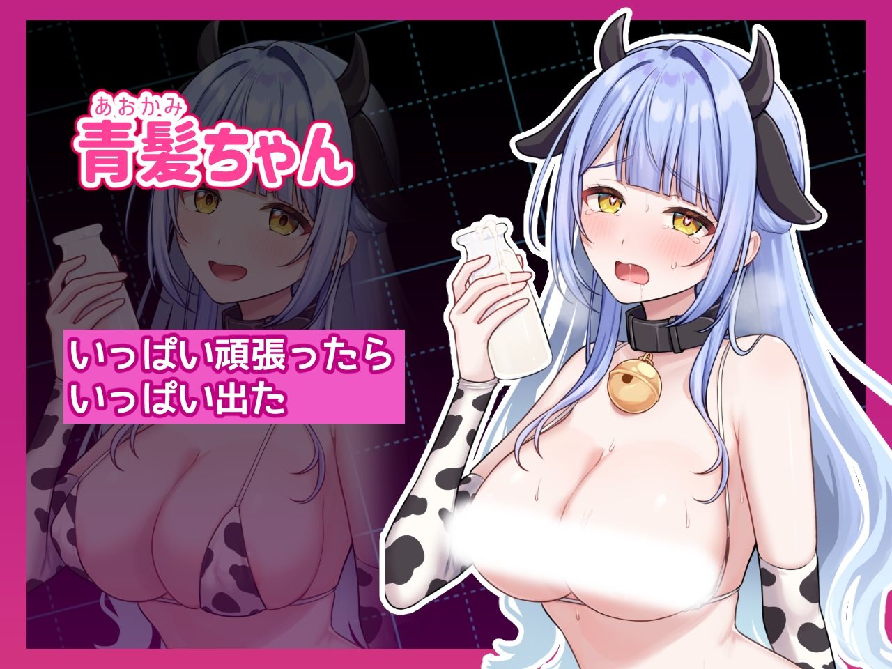 コスプレ×らむちガールズ サンプル画像6