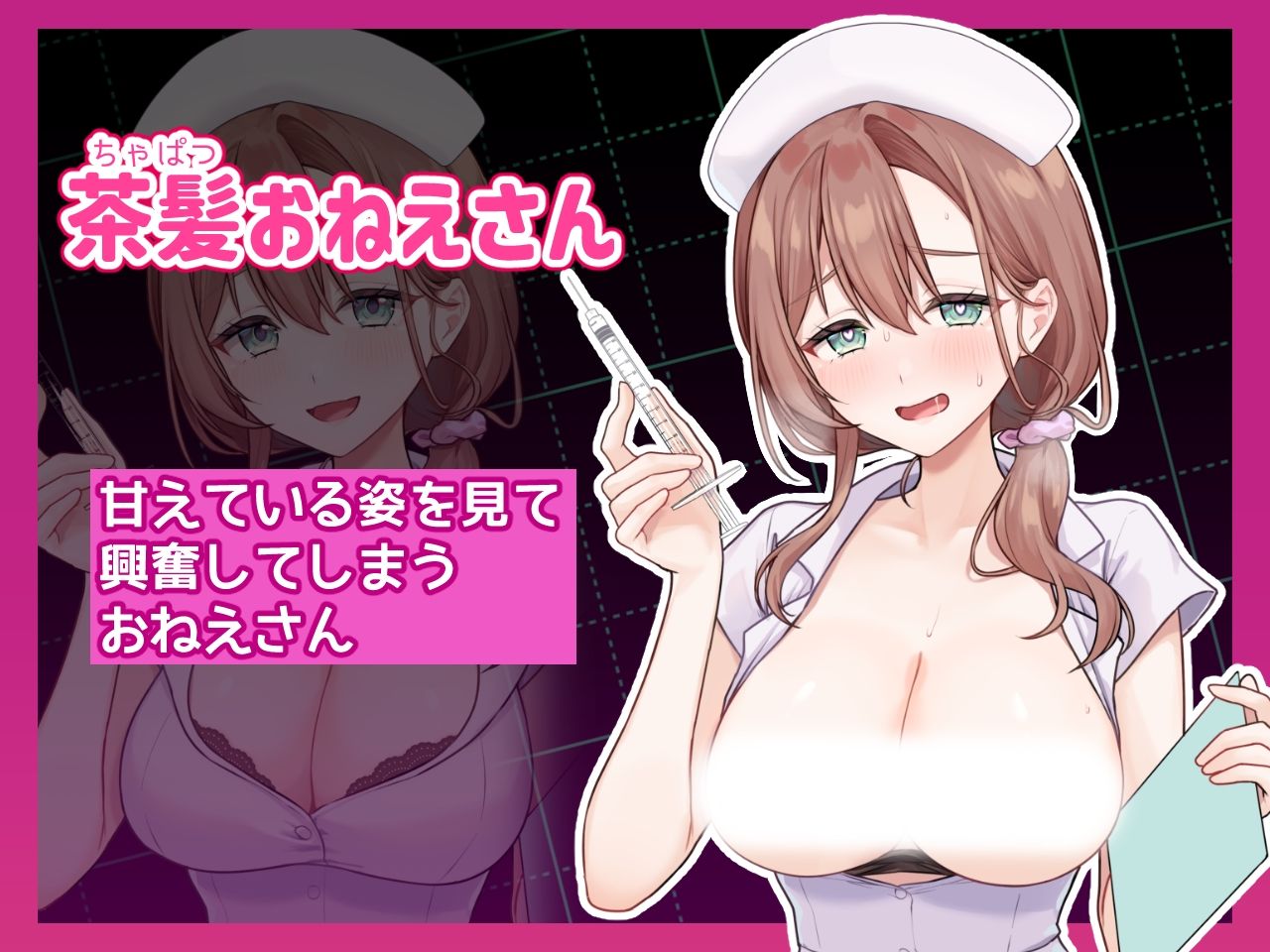 コスプレ×らむちガールズ サンプル画像8