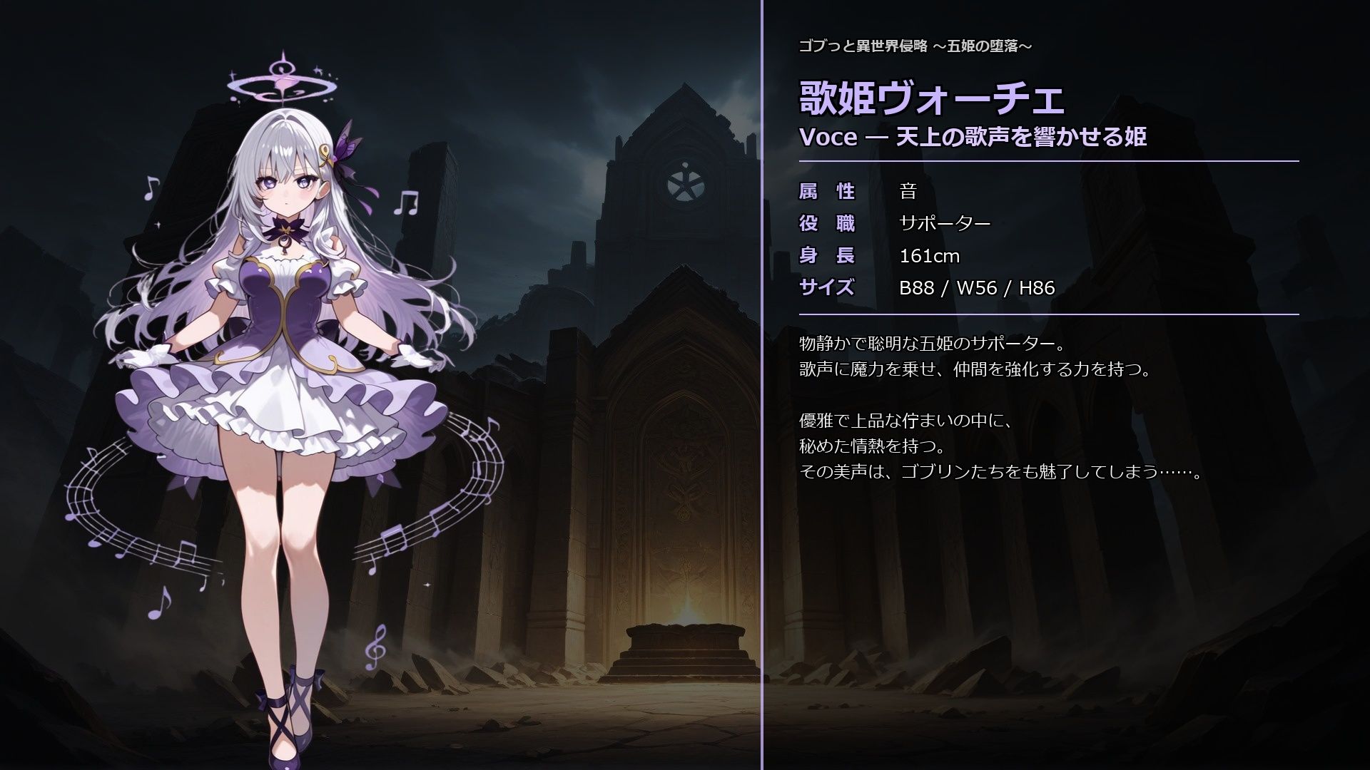 ゴブっと異世界侵略8〜五姫の堕落〜 サンプル画像5