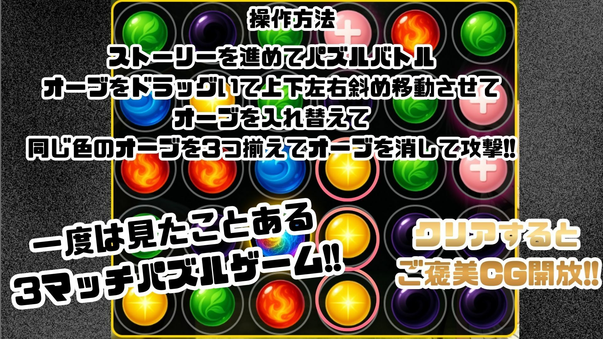 ゴブっと異世界侵略8〜五姫の堕落〜 サンプル画像6