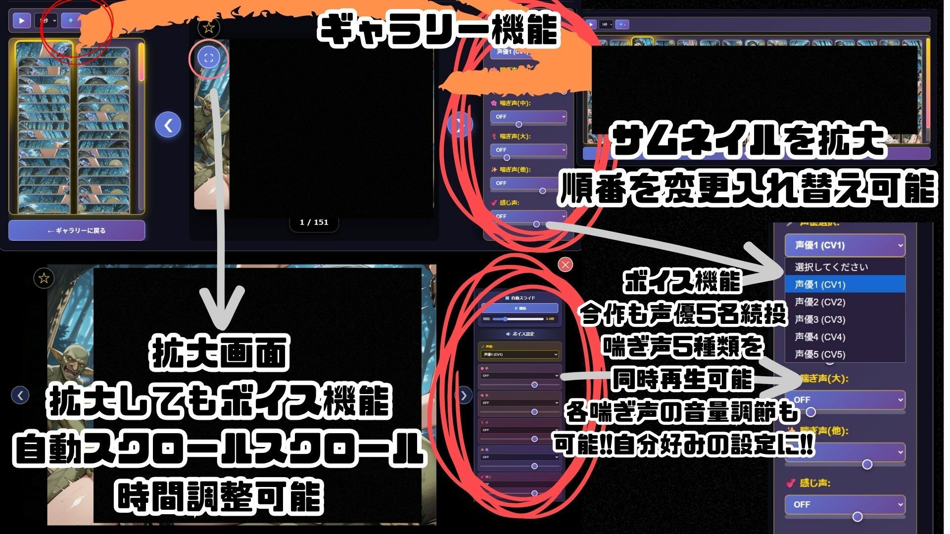 ゴブっと異世界侵略8〜五姫の堕落〜 サンプル画像8