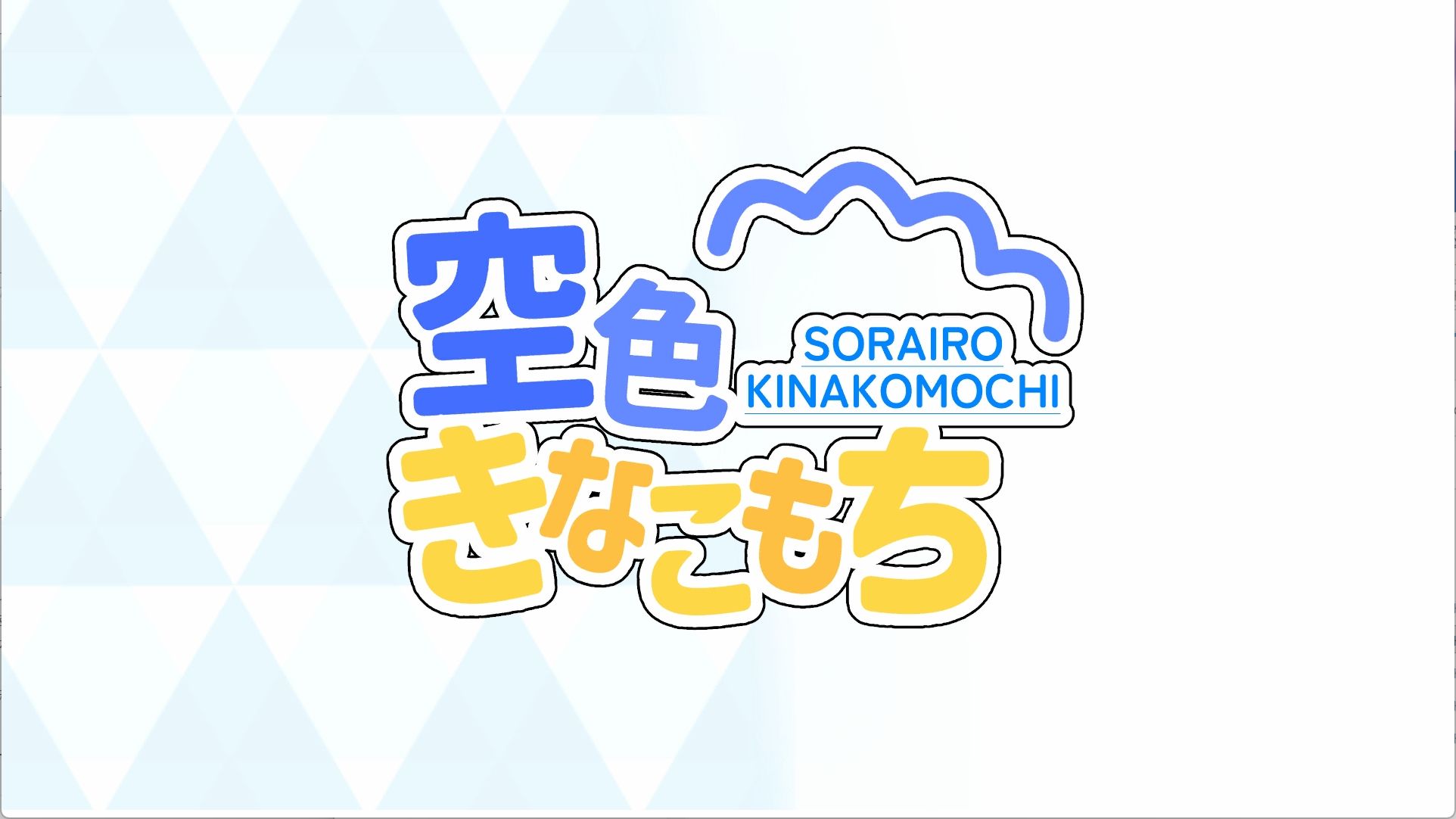 シャーレの特別当番with白尾エリ サンプル画像2