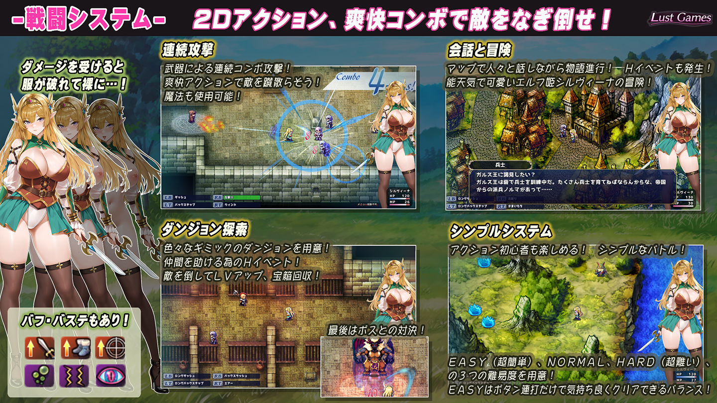 シルヴィーナ戦記  〜凌●輪●に堕ちるエルフ姫〜 サンプル画像3