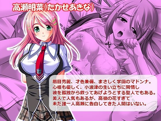 シン・ぼっキング！ 1巻 サンプル画像4