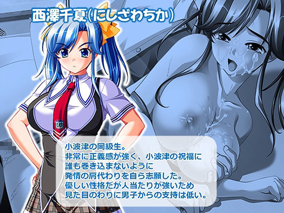 シン・ぼっキング！ 1巻 サンプル画像5