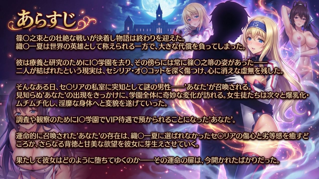 セシリア・オ〇コットの淫靡なる忠誠〜あなたに捧ぐ甘い堕落と背徳の恋慕〜（音声版） サンプル画像1