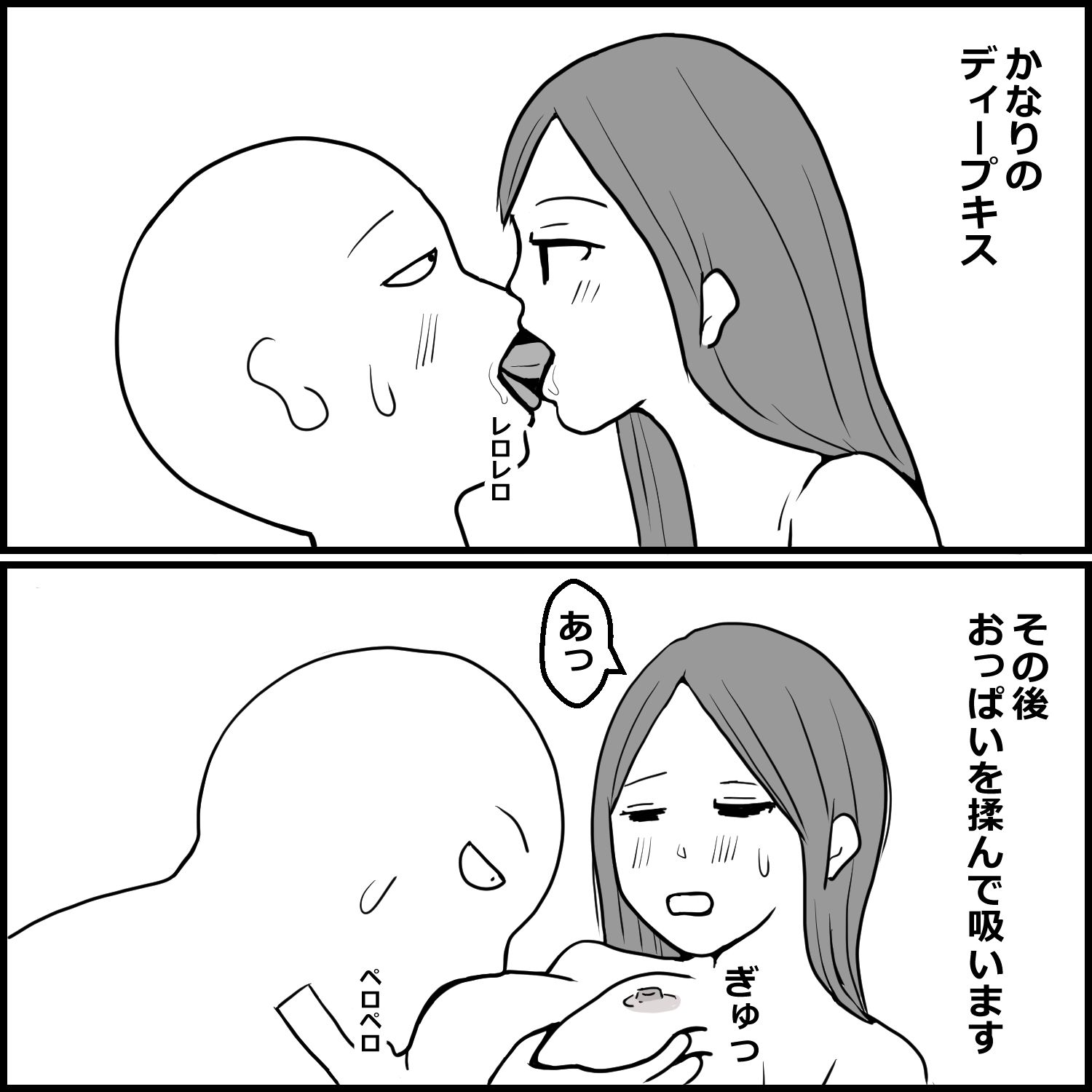 ソープでまさかの「おしっこ無料サービス」に当たった話 サンプル画像2