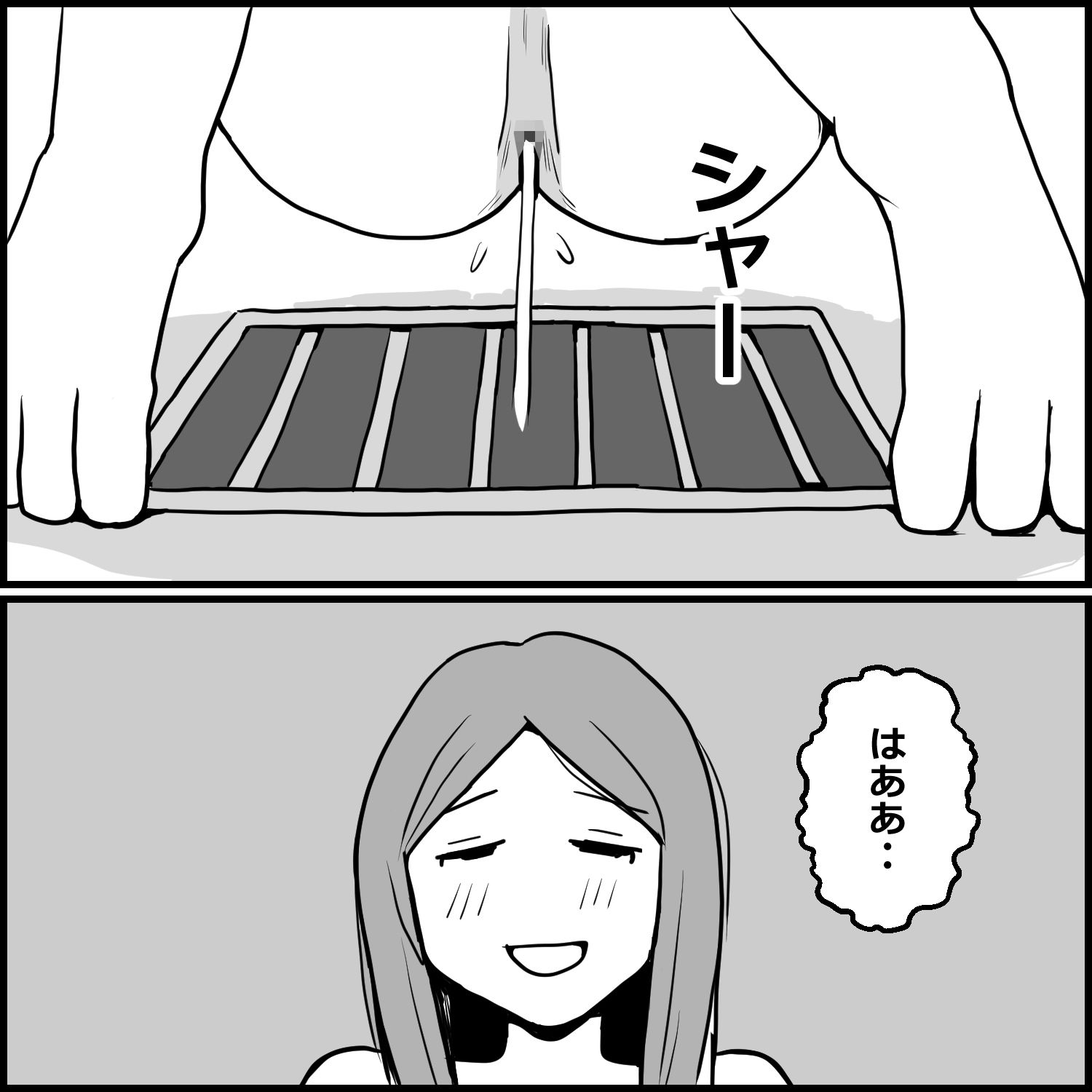 ソープでまさかの「おしっこ無料サービス」に当たった話 サンプル画像5