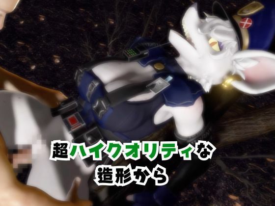 ゾンビがいる世界で獣警察と生き残れ【その3】 サンプル画像1
