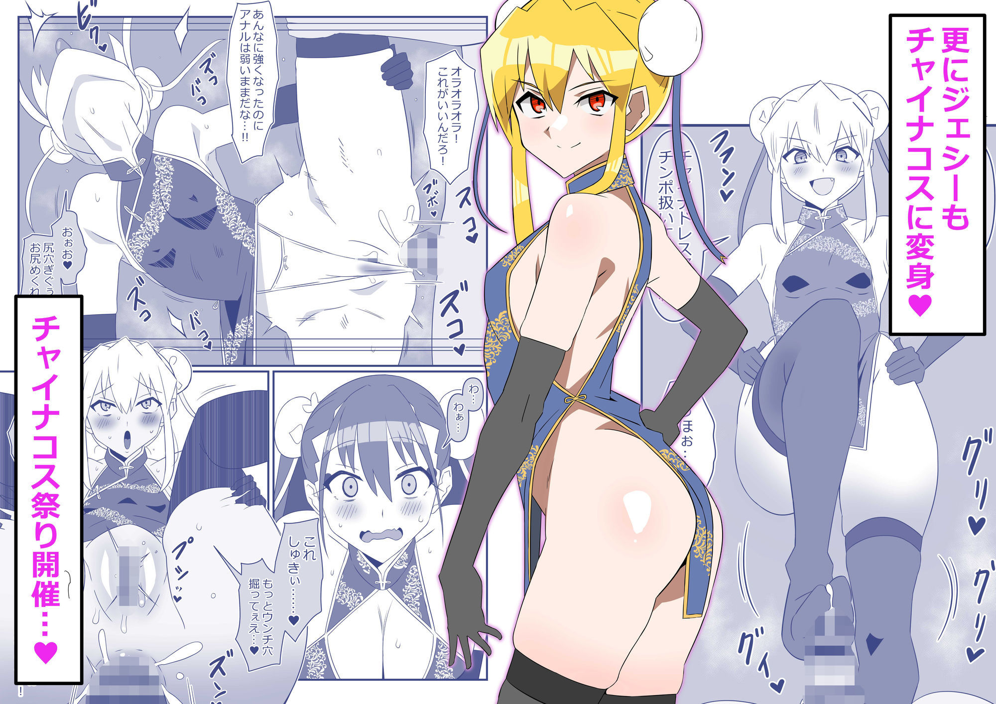 ゾンビハーレムライフ〜抗体持ちの俺と爆乳ゾンビ〜 第十三話 サンプル画像4