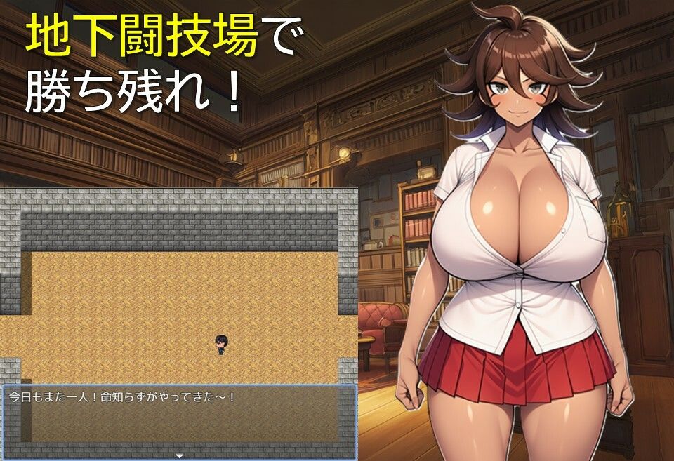 タンテイ・ロンド サンプル画像4