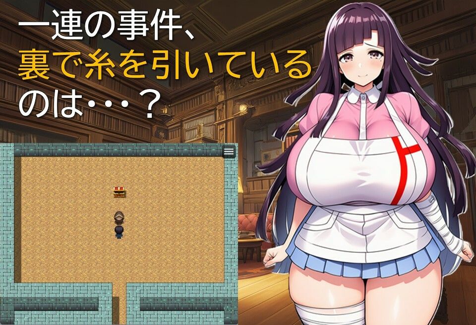 タンテイ・ロンド サンプル画像5