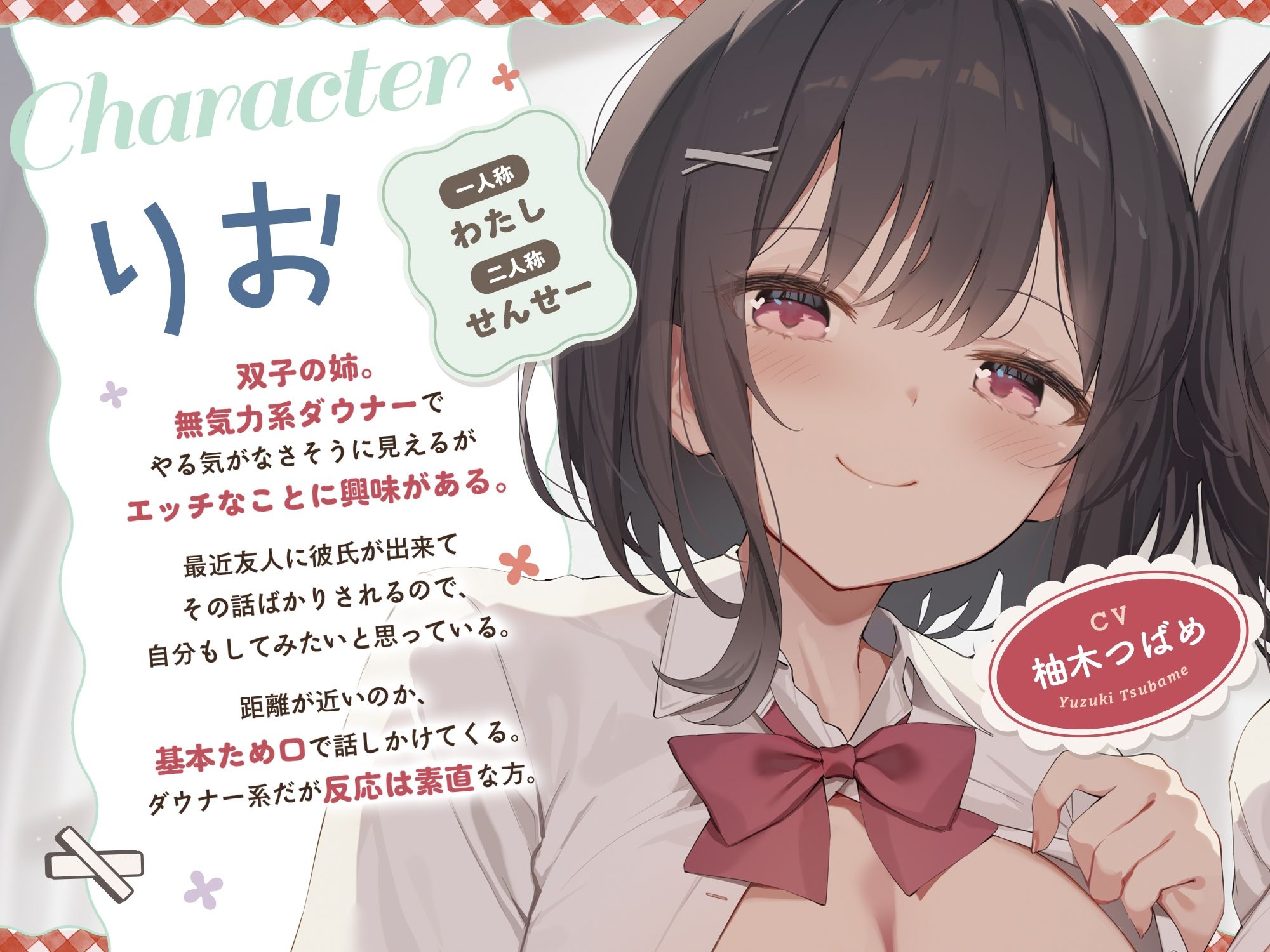 ダウナー系JK双子姉妹とラブラブご奉仕＆変態ドスケベ交尾する日々 サンプル画像2