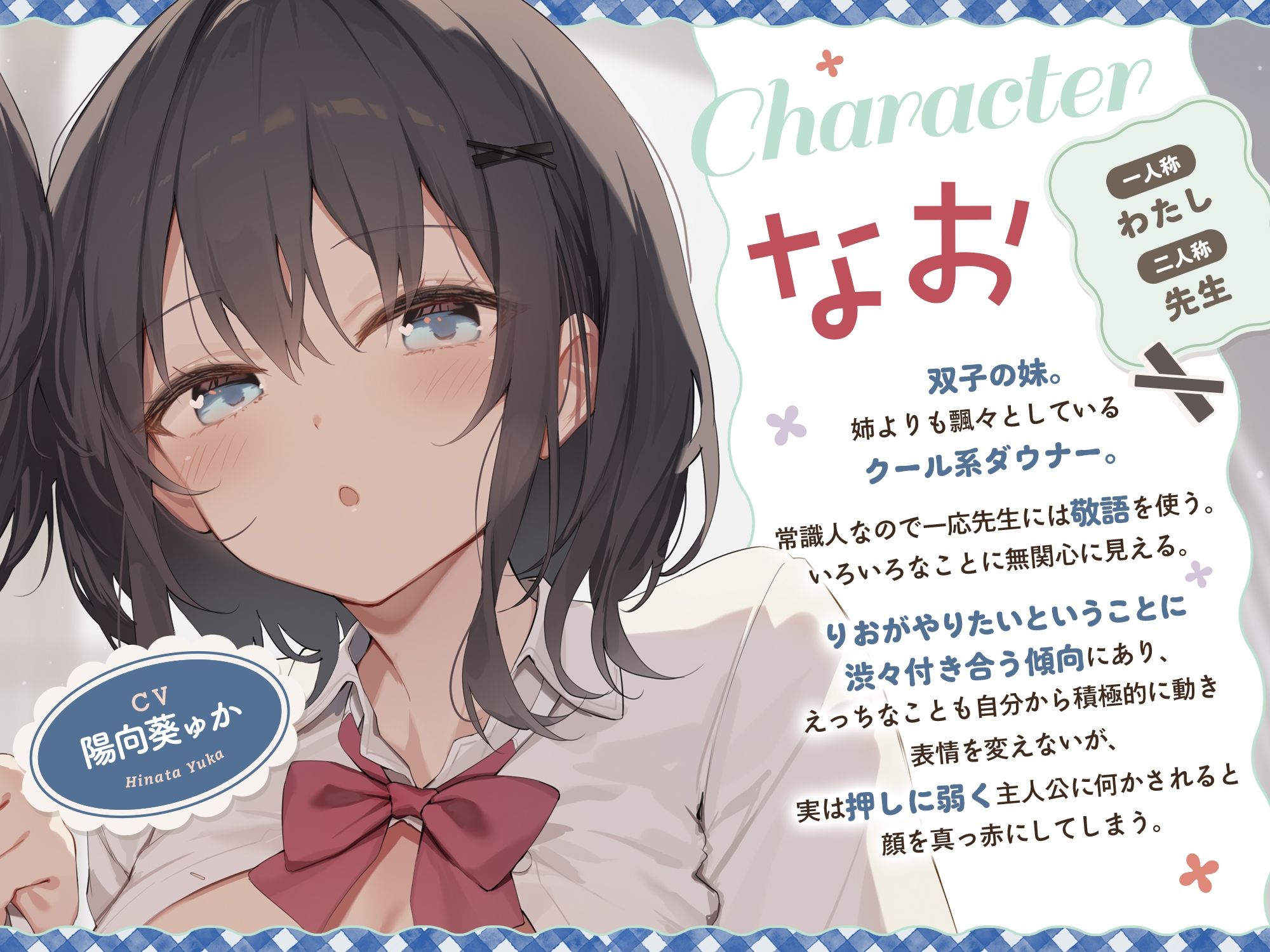 ダウナー系JK双子姉妹とラブラブご奉仕＆変態ドスケベ交尾する日々 サンプル画像3