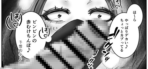 ダウナー系筋トレ女子はサプリをキメて男狩り サンプル画像5