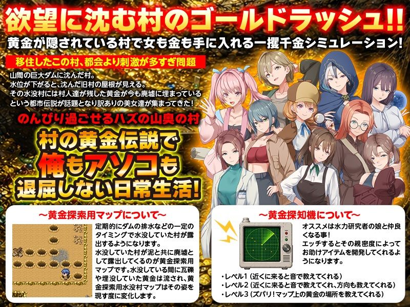 ダグディグ  エロ特化の黄金採掘シミュレーション！ サンプル画像2