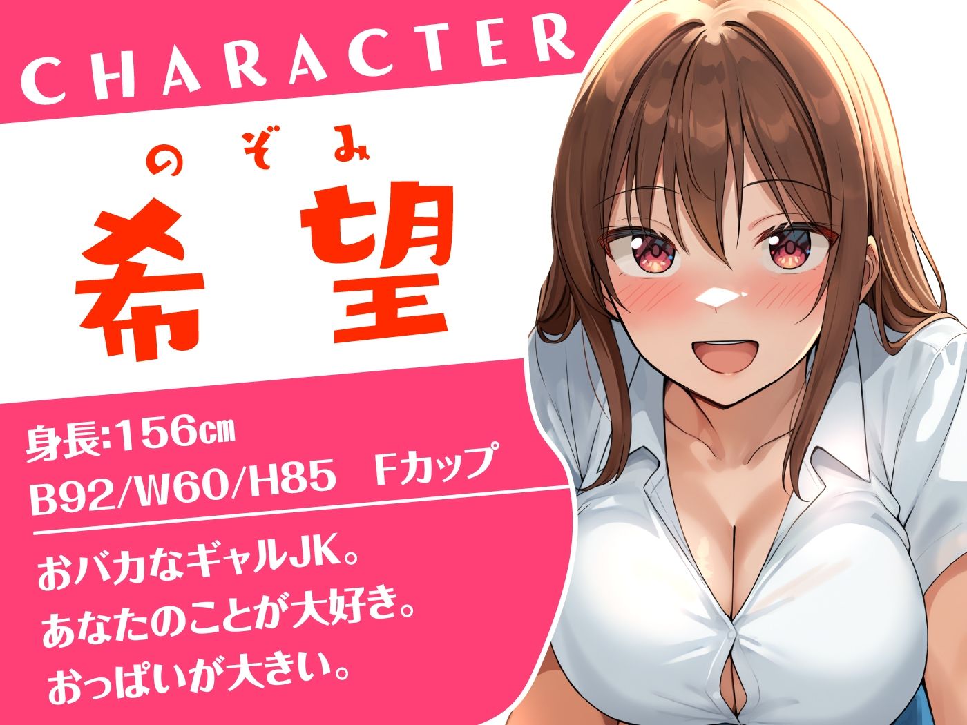 ダブルJKわからせ計画 ギャルと清楚系、どっちも選べないのでまとめて彼女に サンプル画像2