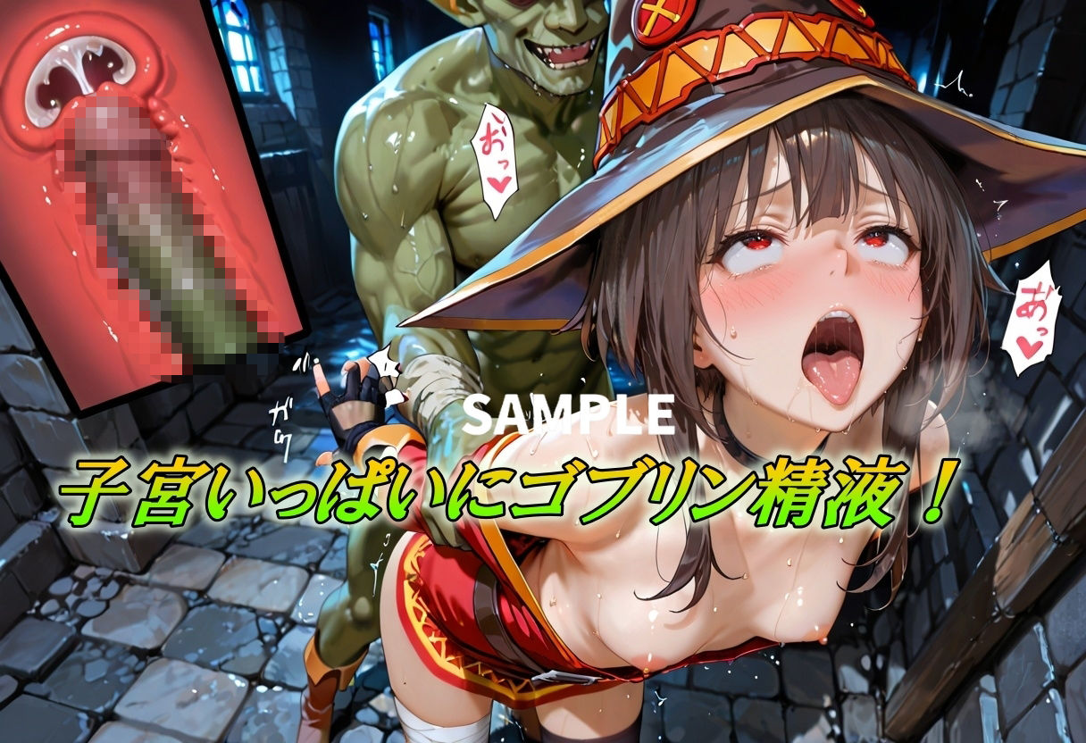 ダンジョン！搾乳機！イキ地獄！ゴブリンに捕らわれ美乳を搾り取られる サンプル画像9
