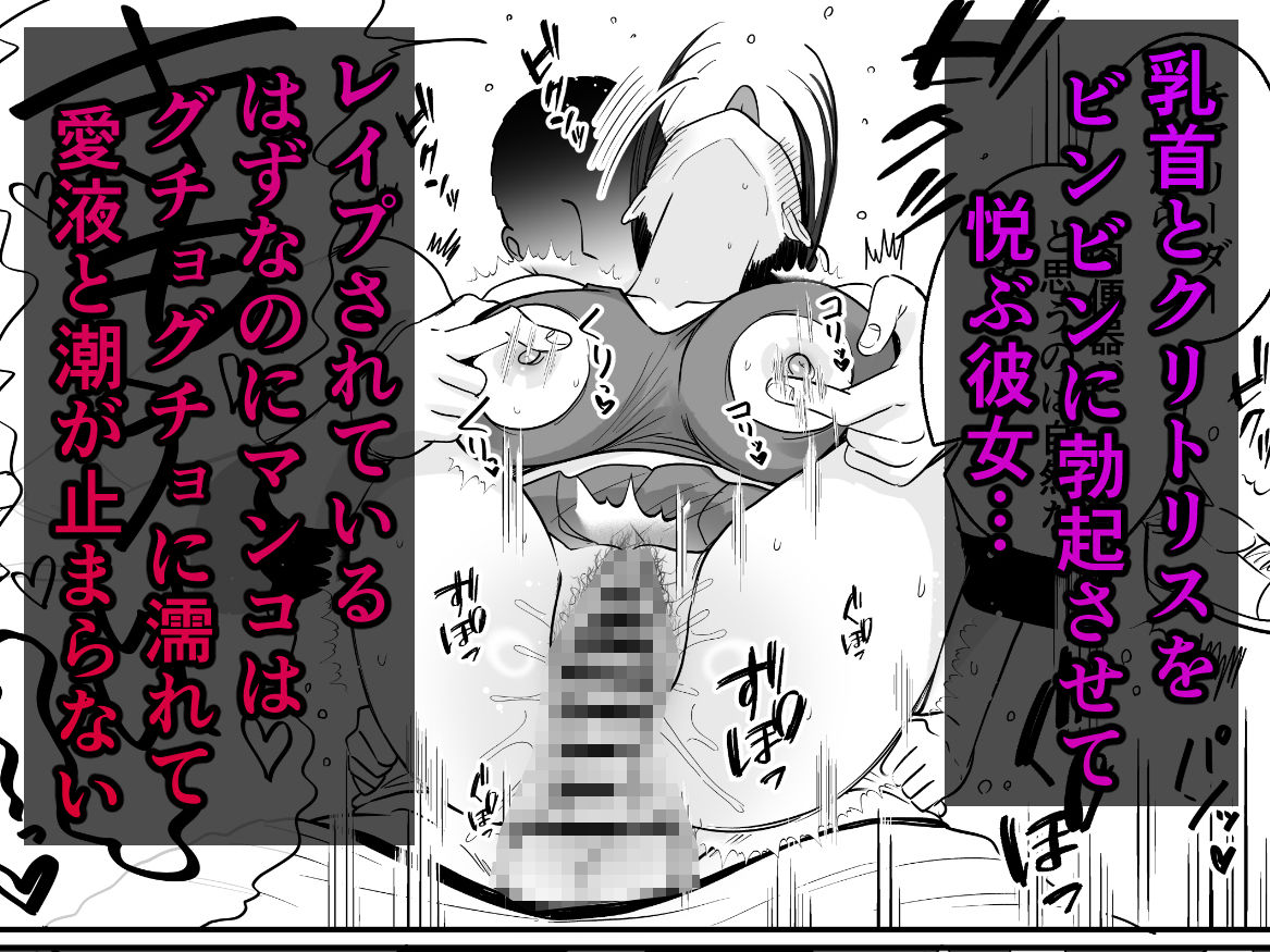 チア彼女は野球部の肉便器 サンプル画像6
