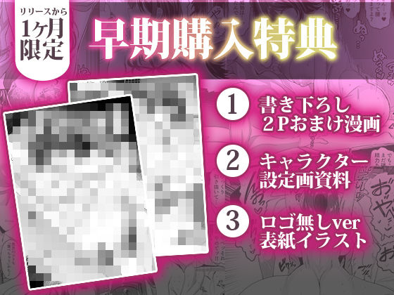 チャラ男狩り サンプル画像3