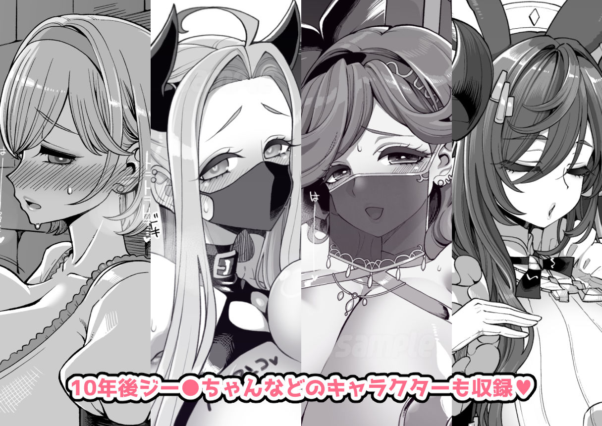 デカチチ神秘ファンタジー サンプル画像7