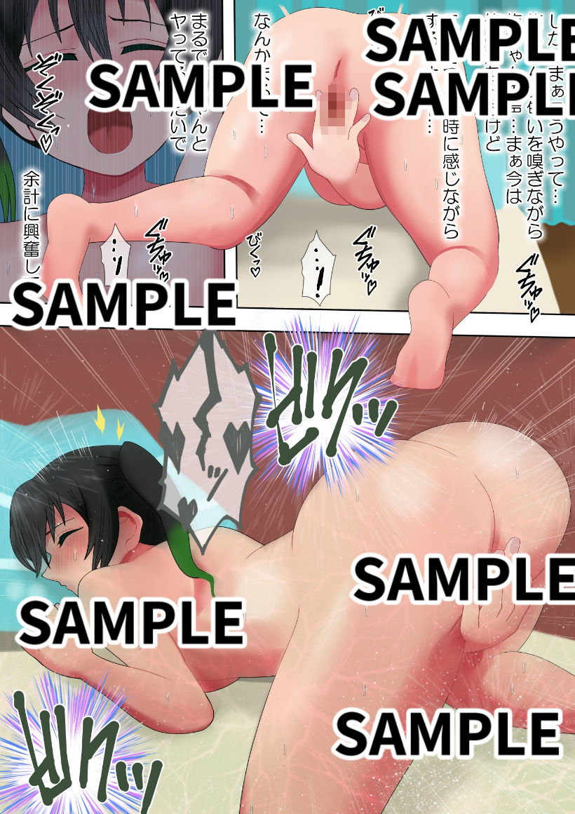 トキメキのダンセーキ1〜犯●れるあなた〜 サンプル画像3