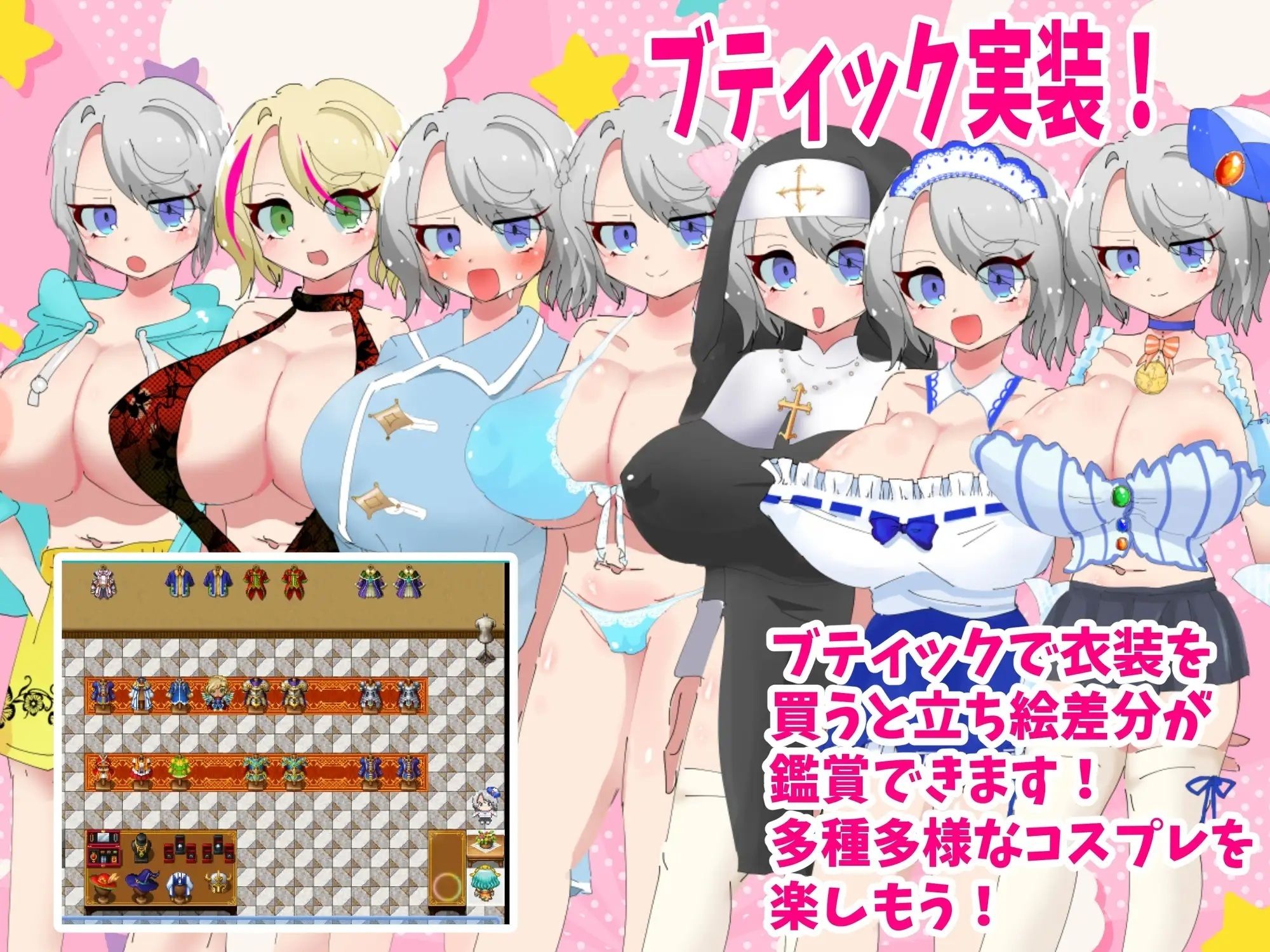 トネリコのゴー！ゴー！商人ライフ サンプル画像7