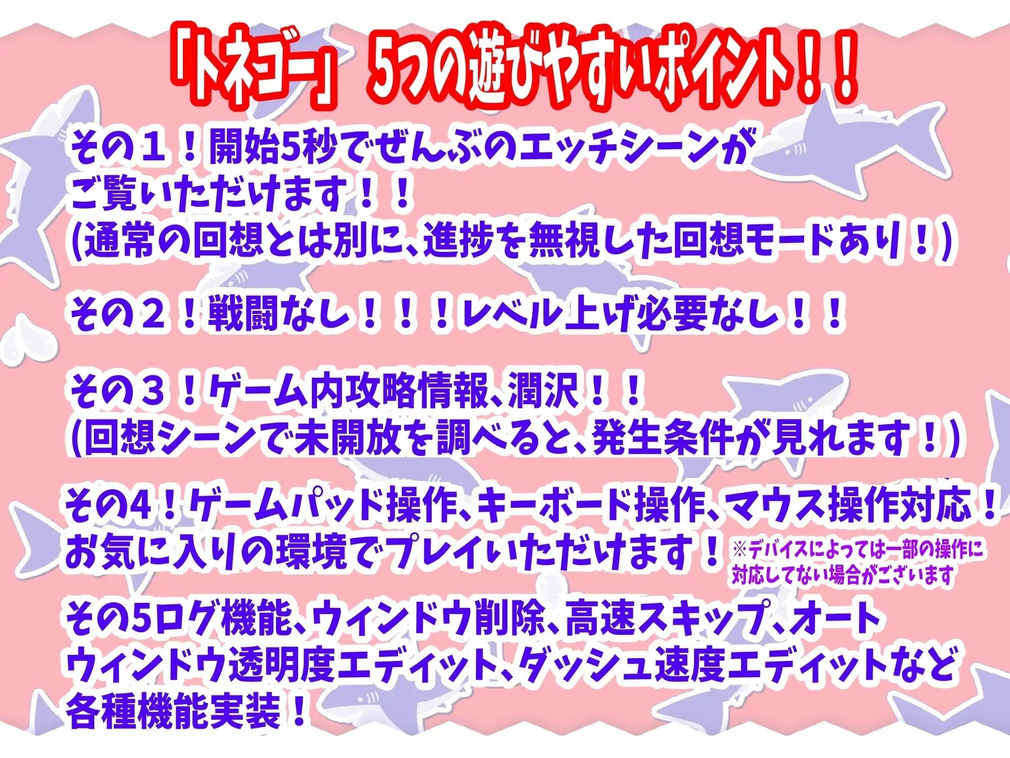 トネリコのゴー！ゴー！商人ライフ サンプル画像8