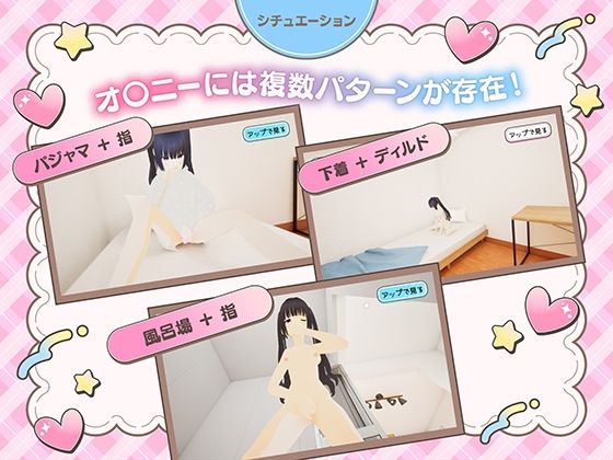 ニートVtuberとお泊り生活〜ガマンできないひなたちゃん〜 サンプル画像3