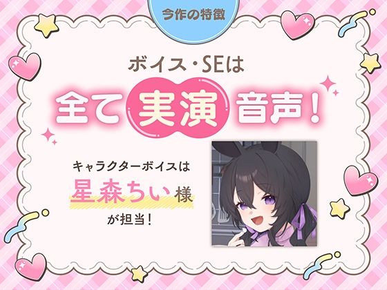 ニートVtuberとお泊り生活〜ガマンできないひなたちゃん〜 サンプル画像4